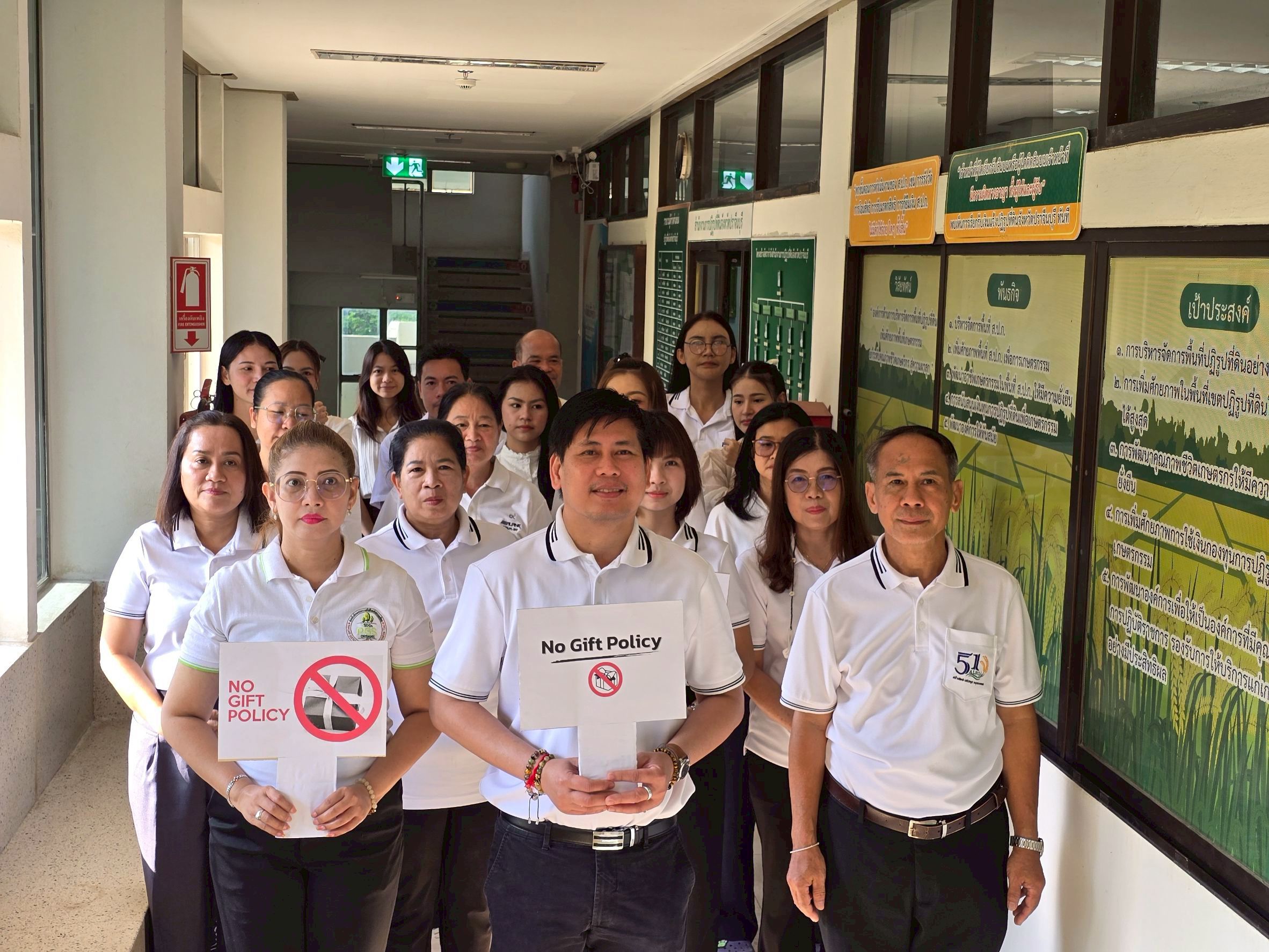 title - วันที่ 18 มีนาคม 2569 นายวิทูล ประดิษฐบุญ ปฏิรูปที่ดินจังหวัดปราจีนบุรี พร้อมด้วย เจ้าหน้าที่ ส.ป.ก.ปราจีนบุรี ร่วมประกาศเจตนารมณ์ “No Gift Policy” ไม่รับของขวัญของกำนัลทุกชนิดจากการปฏิบัติหน้าที่ เพื่อร่วมขับเคลื่อนการป้องกันและแก้ไขปัญหาการทุจริต